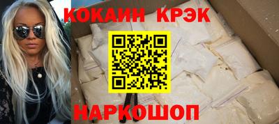 стафф Обнинск
