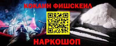 каннабис Новозыбков