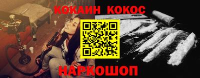 стафф Новодвинск