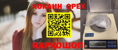 кокаин перу Нягань