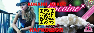 стафф Новодвинск