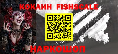 каннабис Новозыбков