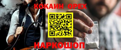 каннабис Новозыбков
