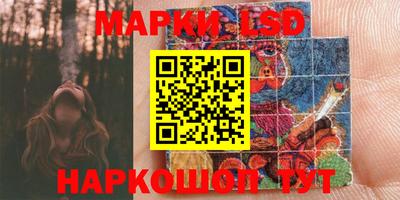 каннабис Новозыбков