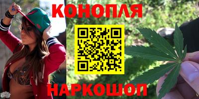 каннабис Новозыбков