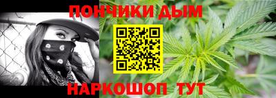 каннабис Новозыбков