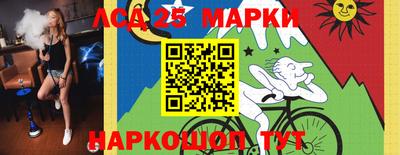 каннабис Новозыбков