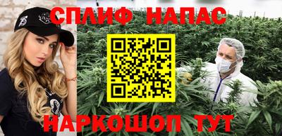 стафф Новодвинск