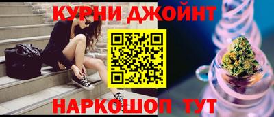 каннабис Новозыбков