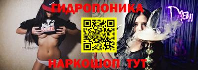 каннабис Новозыбков