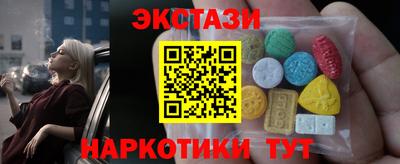 каннабис Новозыбков