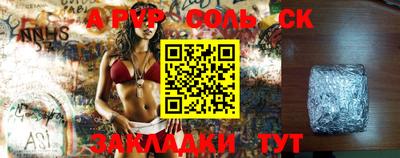 стафф Новодвинск