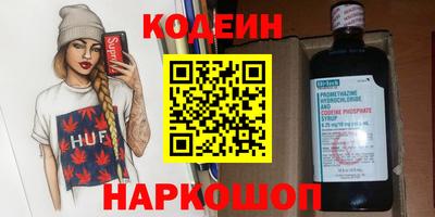 стафф Новодвинск