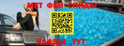 стафф Новодвинск