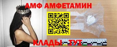 стафф Новодвинск