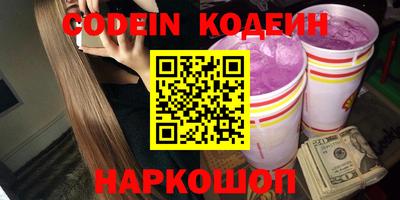 каннабис Новозыбков