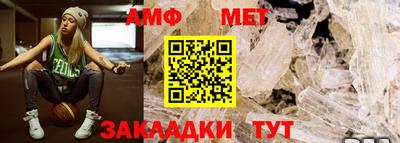 стафф Новодвинск