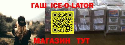 дмт Новокубанск