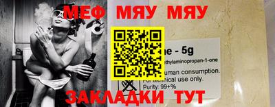стафф Обнинск