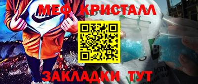 каннабис Новозыбков