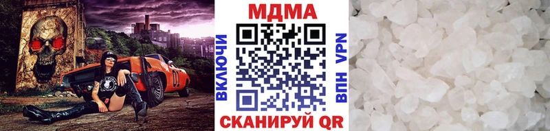 MDMA Molly  нарко площадка наркотические препараты  Торжок 