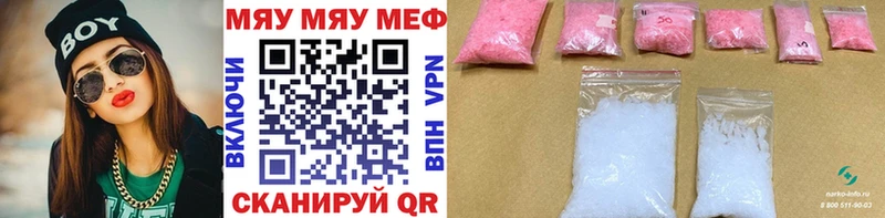 как найти закладки  Торжок  Меф VHQ 