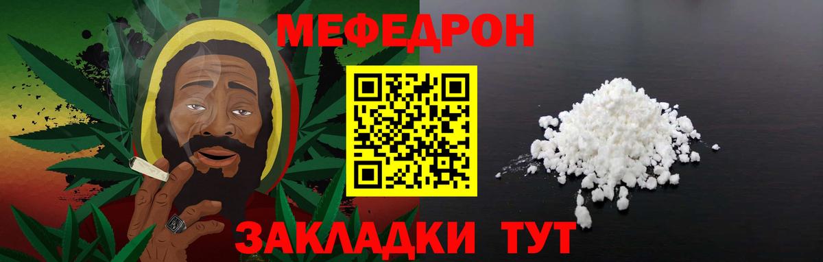 МЕФ  Торжок