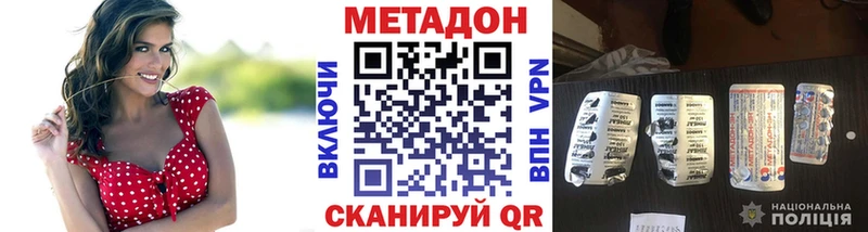 ОМГ ОМГ ССЫЛКА  как найти закладки  Торжок  МЕТАДОН VHQ 