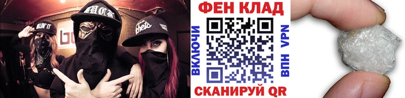 МЕТАМФЕТАМИН винт Торжок