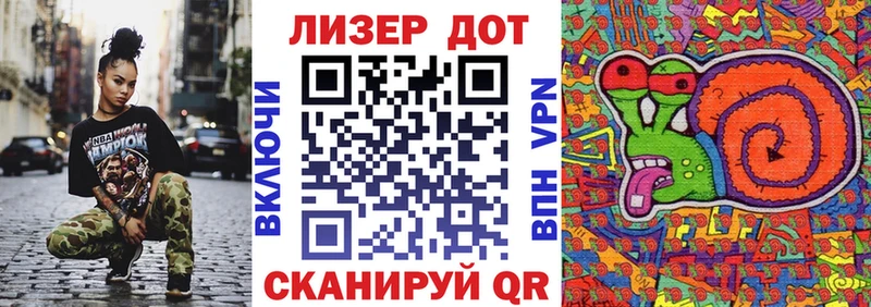 закладка  блэк спрут зеркало  Марки 25I-NBOMe 1,5мг  Торжок 