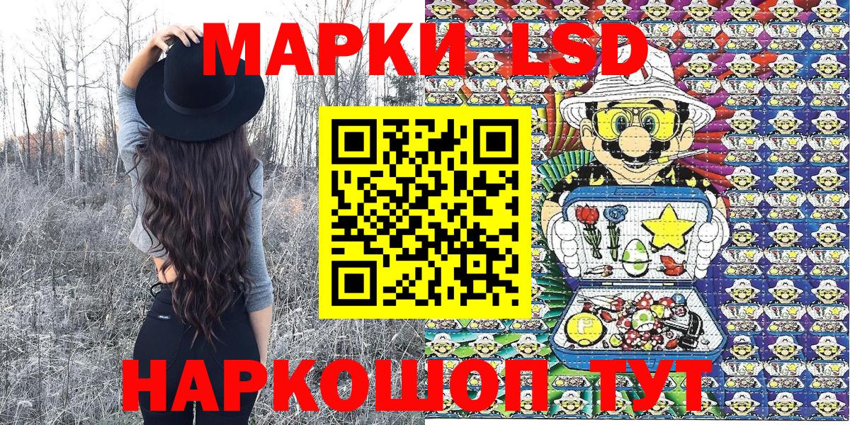 Марки N-bome 1500мкг  Наркотические марки  Торжок  Вход с VPN  Марки N-bome 1500мкг 