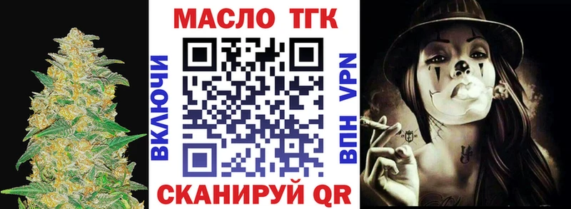 mega зеркало  Торжок  ТГК Wax 