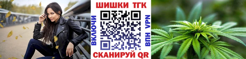 хочу   Торжок  Каннабис сатива 