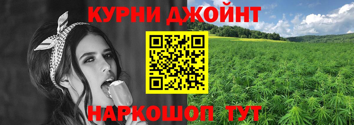Бошки марихуана OG Kush  Каннабис THC 21%  Торжок  Вход с VPN  Бошки марихуана ГИДРОПОН 
