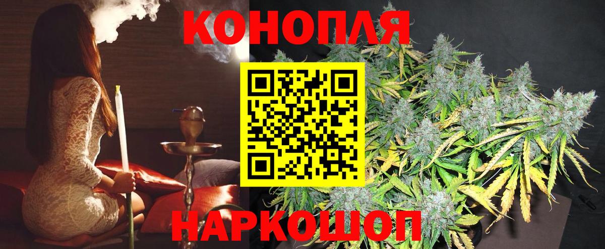 Каннабис VHQ Торжок